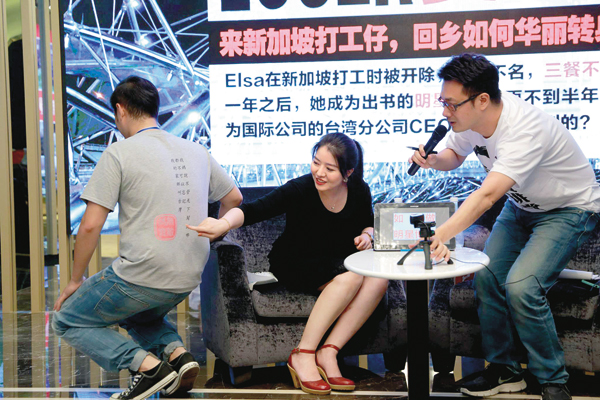 眼淚流乾 仍不忘買房買車的夢，出去闖！27 歲艾兒莎年薪翻 7 倍