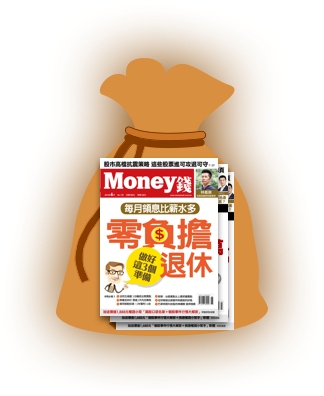 money錢與皇兒小舖超值大禮包