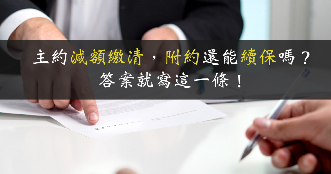 Money錢雜誌