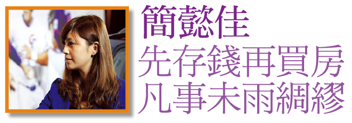 MoneyéŒ¢é›œèªŒ å‰ç·¯ä¾†é«