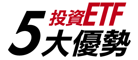 Money錢雜誌 地表最強4檔etf每年穩賺10 編輯部 Money錢雜誌 地表最強4檔etf每年穩賺10 編輯部
