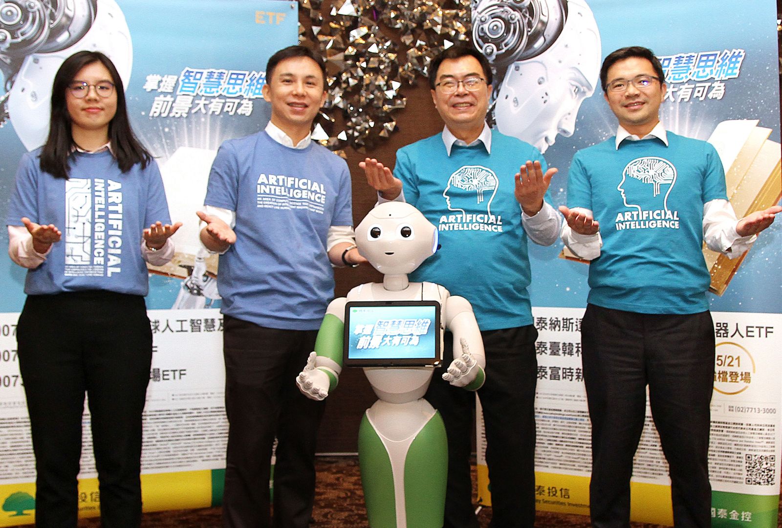 AI新商機國泰AI+Robo ETF，有效掌握AI科技潮流- Money錢雜誌