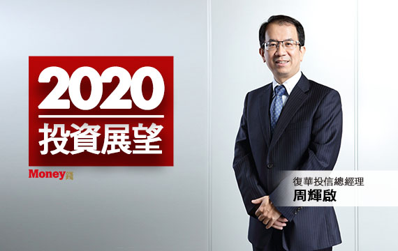 Money錢雜誌