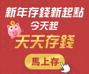 new-year-300x250.jpg