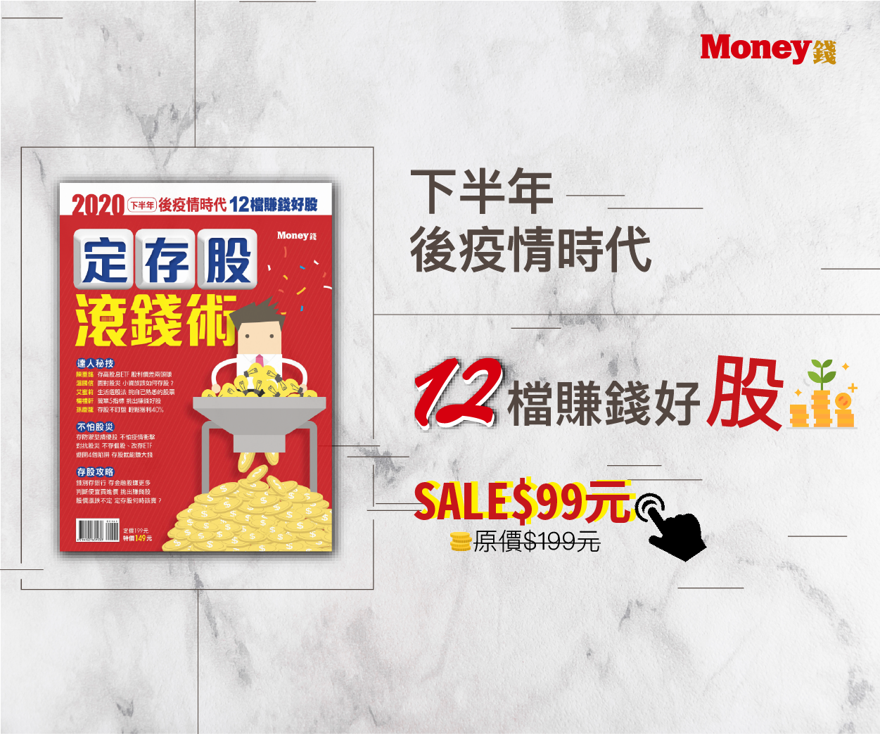 e-magazine2-06.png
