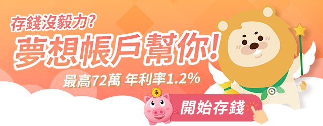 piggybank-ileo-banner-online.jpg