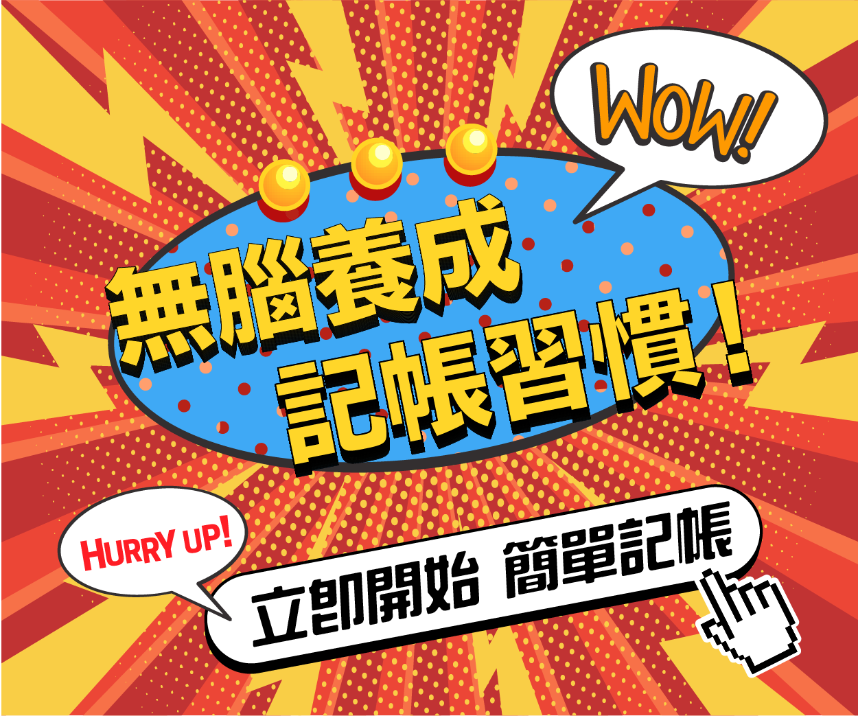 Money錢雜誌 即時通訊 線上面試 求職一指搞定 Yes123 Money錢雜誌 即時通訊 線上面試 求職一指搞定 Yes123