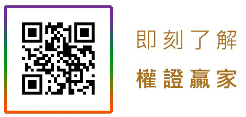 1104warranttw-qrcode.jpg