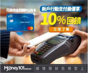 20201106citibank-300x250b.png